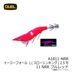 
デュエル　A1627-KVVP イージースリム 布巻 95mm 25 KVVP 日中ピンク
