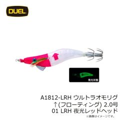 デュエル　A1812-LRH ウルトラオモリグ ↑(フローティング) 2.0号 01 LRH 夜光レッドヘッド