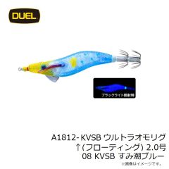 デュエル　A1812-LRH ウルトラオモリグ ↑(フローティング) 2.0号 01 LRH 夜光レッドヘッド