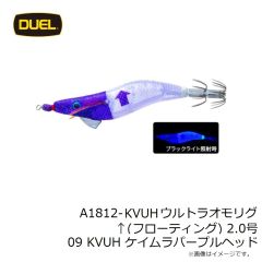 デュエル　A1812-LRH ウルトラオモリグ ↑(フローティング) 2.0号 01 LRH 夜光レッドヘッド