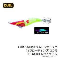 デュエル　A1812-LRH ウルトラオモリグ ↑(フローティング) 2.0号 01 LRH 夜光レッドヘッド