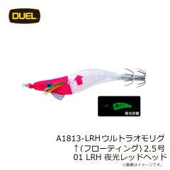 デュエル　A1812-NRR ウルトラオモリグ ↑(フローティング) 2.0号 11 NRR フルレッド