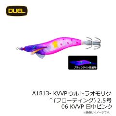 デュエル　A1812-NRR ウルトラオモリグ ↑(フローティング) 2.0号 11 NRR フルレッド