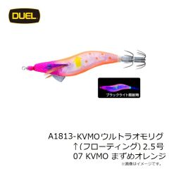 デュエル　A1812-NRR ウルトラオモリグ ↑(フローティング) 2.0号 11 NRR フルレッド