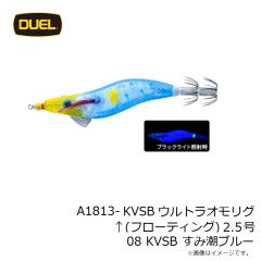 デュエル　A1812-NRR ウルトラオモリグ ↑(フローティング) 2.0号 11 NRR フルレッド