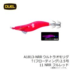 デュエル　A1812-NRR ウルトラオモリグ ↑(フローティング) 2.0号 11 NRR フルレッド