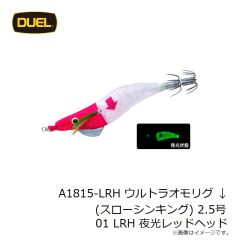 大阪漁具　PG966H ロングベントプライヤー Hタイプ