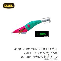 大阪漁具　PG966H ロングベントプライヤー Hタイプ