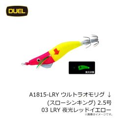 大阪漁具　PG966H ロングベントプライヤー Hタイプ