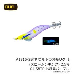 大阪漁具　PG966H ロングベントプライヤー Hタイプ