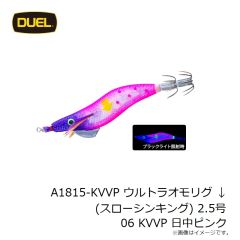 大阪漁具　PG966H ロングベントプライヤー Hタイプ