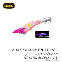 大阪漁具　PG966H ロングベントプライヤー Hタイプ