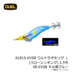 大阪漁具　PG966H ロングベントプライヤー Hタイプ