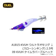 大阪漁具　PG966H ロングベントプライヤー Hタイプ