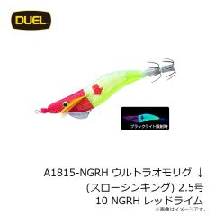 大阪漁具　PG966H ロングベントプライヤー Hタイプ