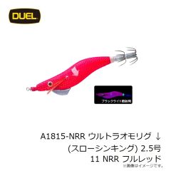 大阪漁具　PG966H ロングベントプライヤー Hタイプ