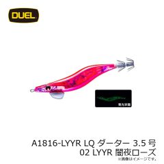サベージギア 3DホロウダックF 4インチ マラード 