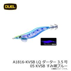 サベージギア 3DホロウダックF 4インチ マラード 