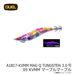 デュエル　A1817-KVMM MAG Q TUNGSTEN マグQ タングステン 3.0号 05 KVMM マーブルマーブル