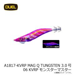 デュエル　A1817-KVRP MAG Q TUNGSTEN マグQ タングステン 3.0号 06 KVRP モンスターマスター