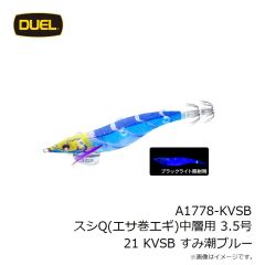 デュエル　A1778-LYYR スシQ(エサ巻エギ)中層用 3.5号 18 LYYR 闇夜ローズ