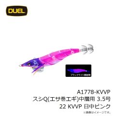 デュエル　A1778-LYYR スシQ(エサ巻エギ)中層用 3.5号 18 LYYR 闇夜ローズ