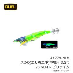 デュエル　A1778-LYYR スシQ(エサ巻エギ)中層用 3.5号 18 LYYR 闇夜ローズ