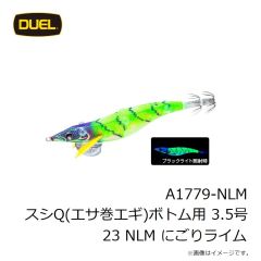 デュエル　A1779-NLM スシQ(エサ巻エギ)ボトム用 3.5号 23 NLM にごりライム