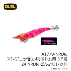 デュエル　A1779-NRDR スシQ(エサ巻エギ)ボトム用 3.5号 24 NRDR どんよりレッド