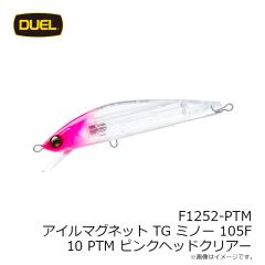 デュエル　F1252-PTM アイルマグネット TG ミノー 105F 105mm 10 PTM ピンクヘッドクリアー