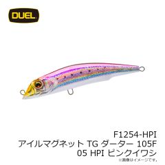 デュエル　F1254-HPI アイルマグネット TG ダーター 105F 105mm 05 HPI ピンクイワシ
