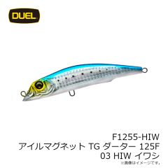 デュエル　F1255-HIW アイルマグネット TG ダーター 125F 125mm 03 HIW イワシ