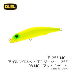 デュエル　F1255-MCL アイルマグネット TG ダーター 125F 125mm 08 MCL マットチャート