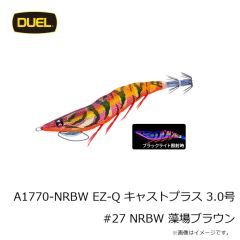 ティクト　パッチンスケール ライムグリーン