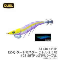 エバーグリーン　EGスタンドルアーストッカー #モスグリーン
