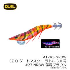 デュエル　A1741-NRBW EZ-Q ダートマスター ラトル 3.0号 #27 NRBW 藻場ブラウン