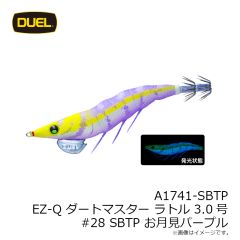 エバーグリーン　EGスタンドルアーストッカー #モスグリーン