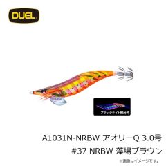 デュエル　A1031N-NRBW アオリーQ 3.0号 #37 NRBW 藻場ブラウン