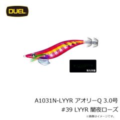 デュエル　A1031N-LYYR アオリーQ 3.0号 #39 LYYR 闇夜ローズ