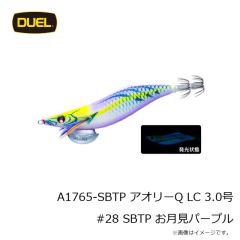 デュエル　A1765-SBTP アオリーQ LC (ロングキャスト) 3.0号 #28 SBTP お月見パープル