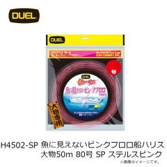 大阪漁具　TSS100 テトラスポットブラクリセット 100
