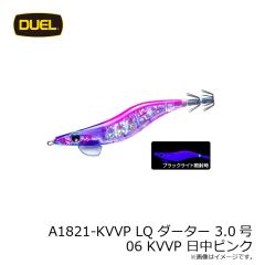 サベージギア 3DホロウダックF 4インチ マラード 
