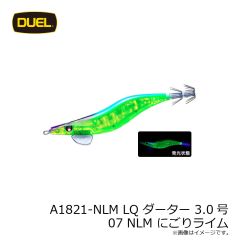 サベージギア 3DホロウダックF 4インチ マラード 