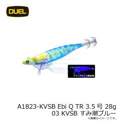 デュエル　A1822-KVMO Ebi Q TR エビQ TR 3.0号 23g 02 KVMO まずめオレンジ
