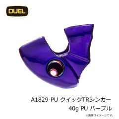 ブルーブルー バシュート 105 #15 ピンクCGグローベリー 