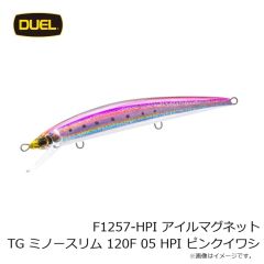 デュエル　F1257-HPI アイルマグネット TG ミノースリム 120F 05 HPI ピンクイワシ