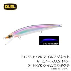 デュエル　F1258-HIW アイルマグネット TG ミノースリム 145F 03 HIW イワシ