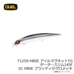 デュエル　F1259-HBSE アイルマグネットTG ダータースリム145F 01 HBSE ブラッディセグロメッキ