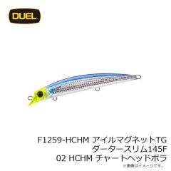 デュエル　F1259-HCHM アイルマグネットTG ダータースリム145F 02 HCHM チャートヘッドボラ