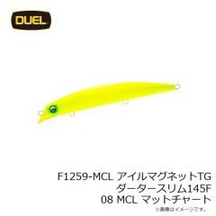 デュエル　F1259-MCL アイルマグネットTG ダータースリム145F 08 MCL マットチャート